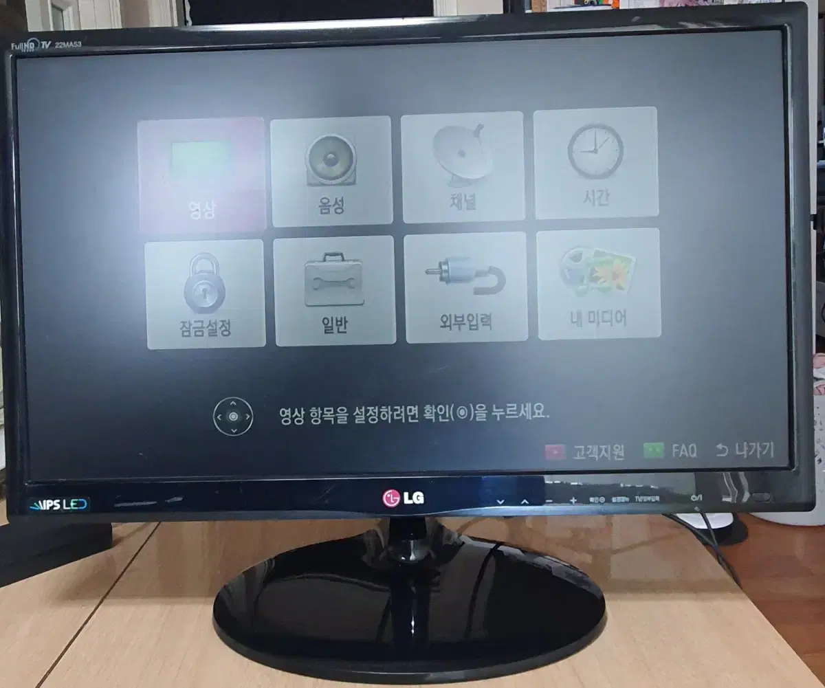 LGTV모니터 22MA53D LG22인치TV겸용 모니터